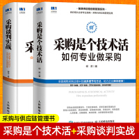 供应链管理服务 企业高效运营的核心引擎